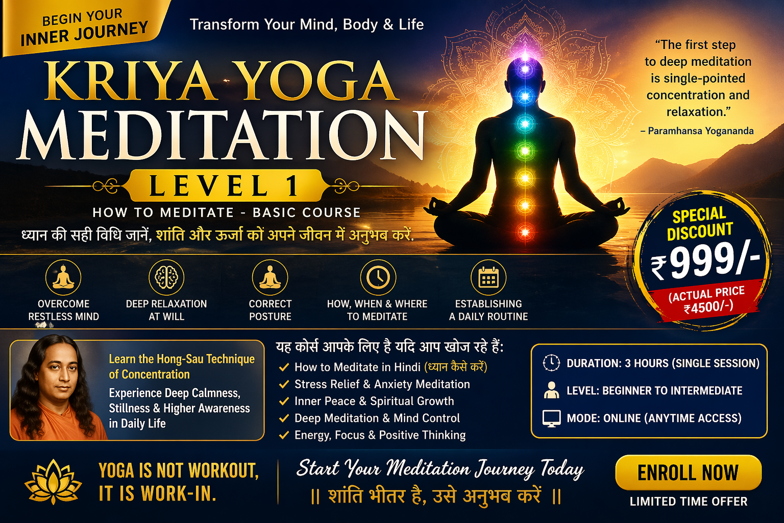 Kriya Yoga Meditation